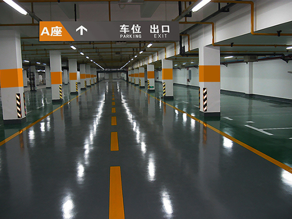 智能停车场地坪系列