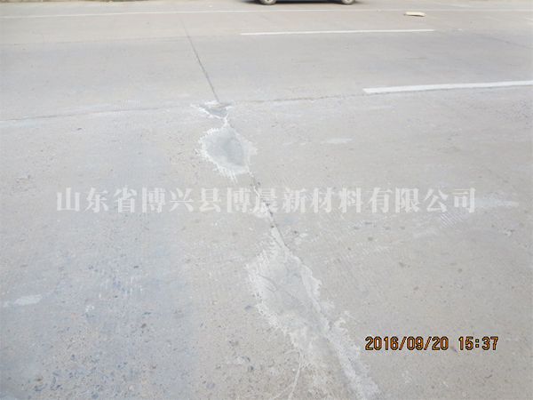 新城二路抢修
