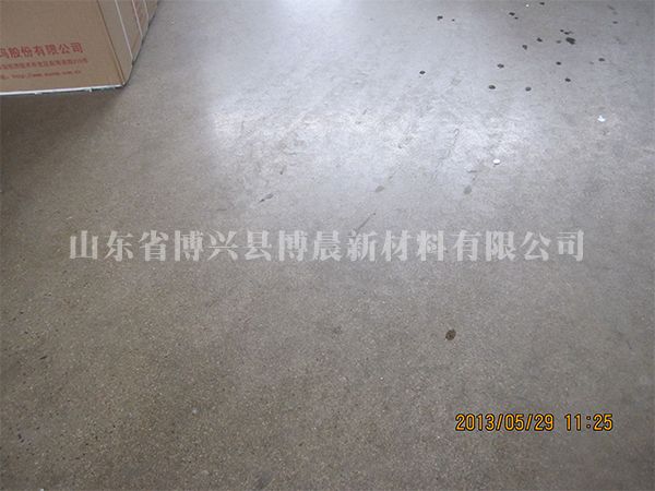 青岛澳柯玛